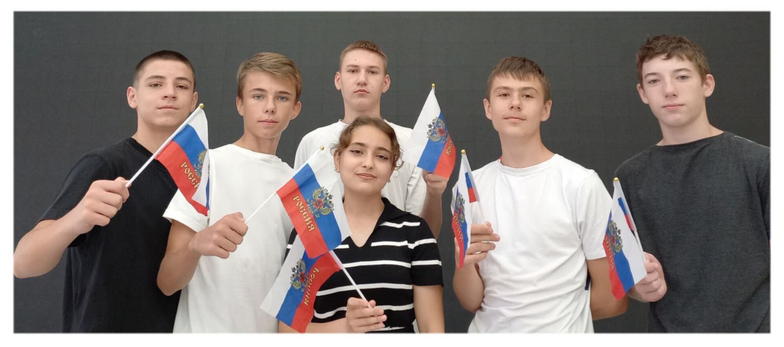 22 августа - День государственного флага России!.